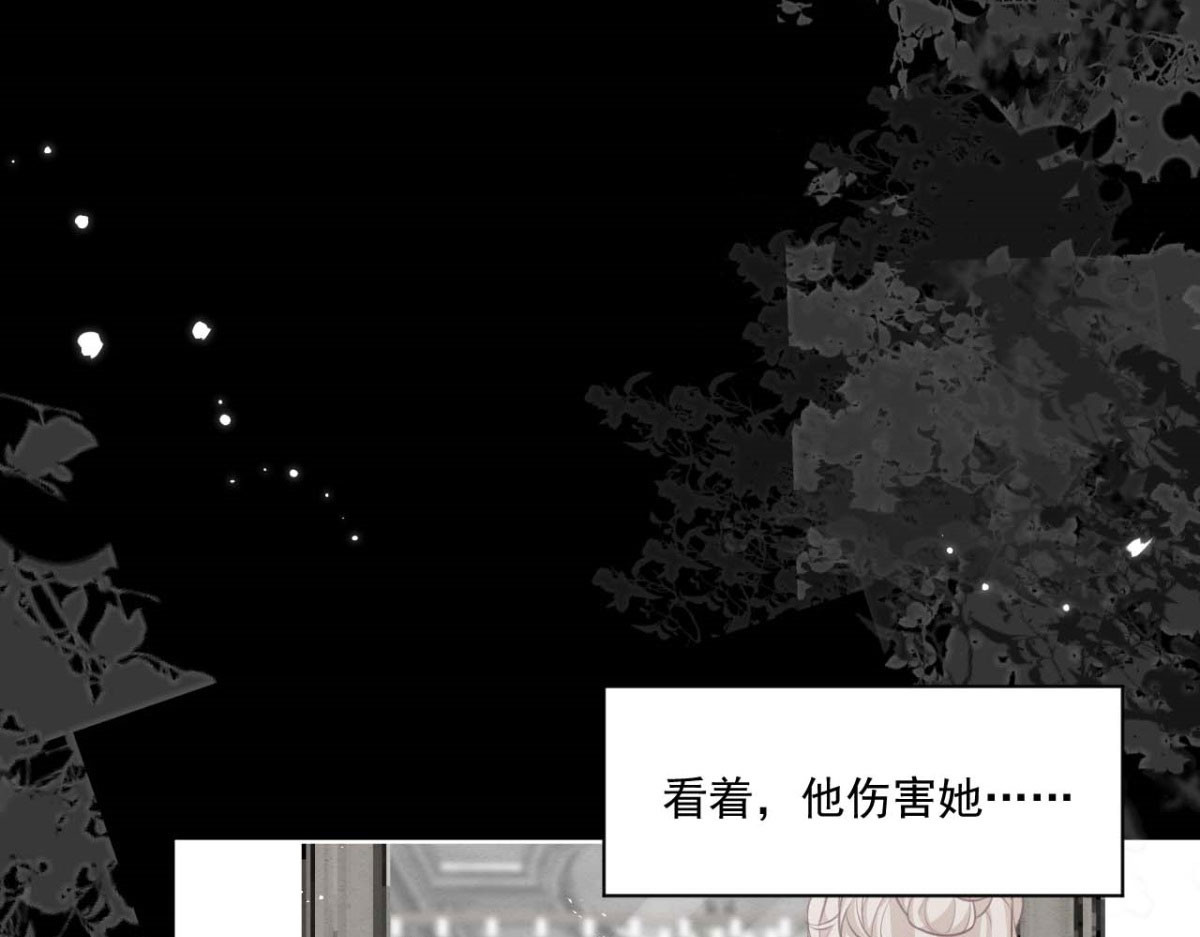 第43话 第 16 页