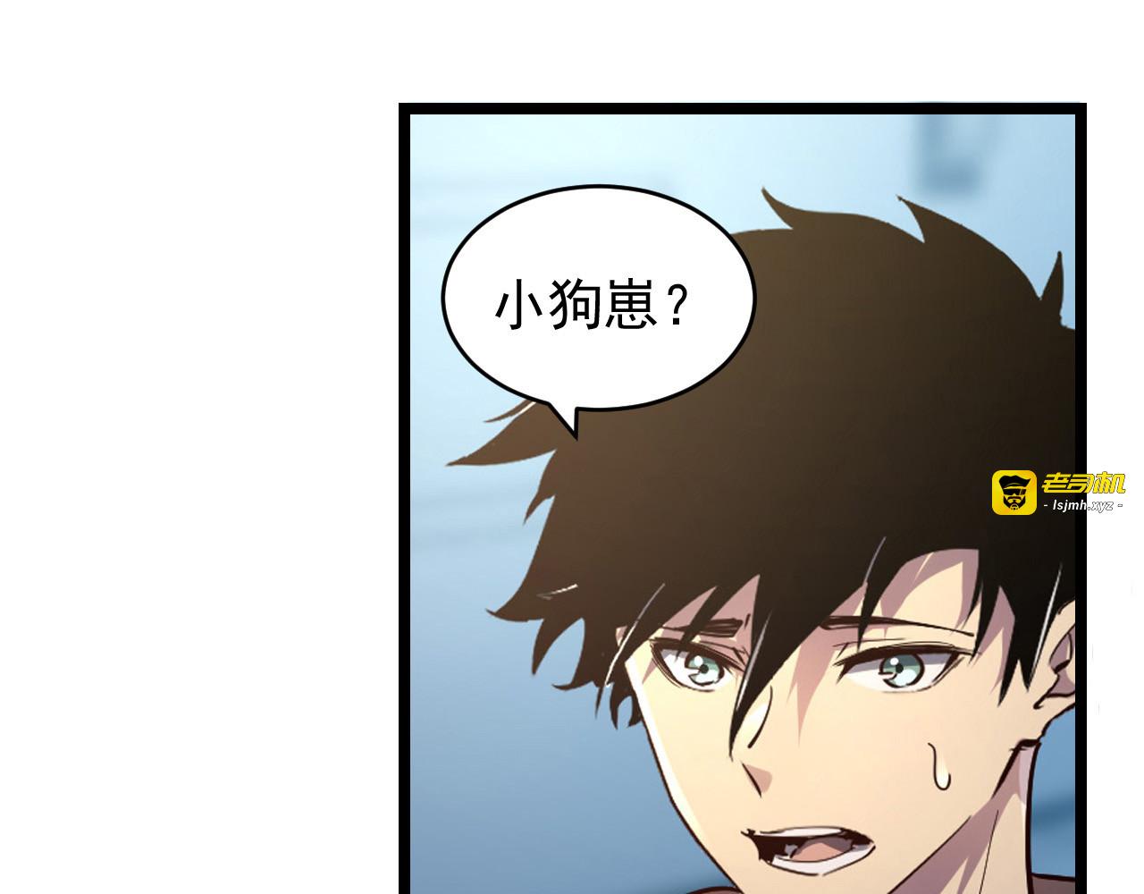 082 孵化 第 47 页