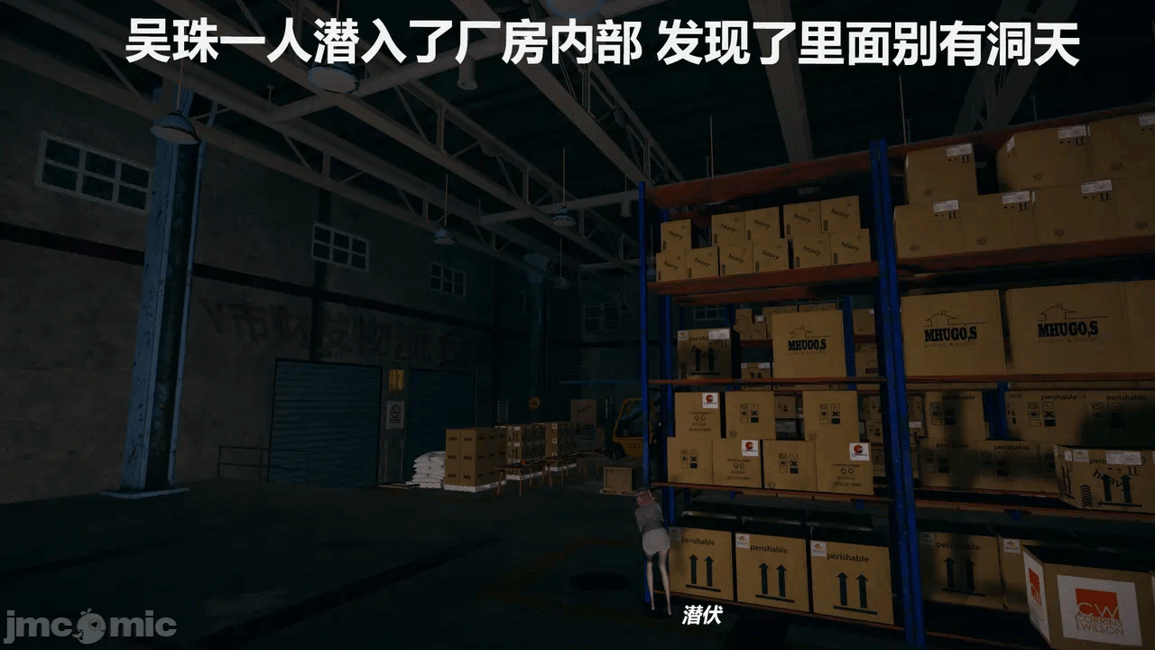 第一话 第 64 页