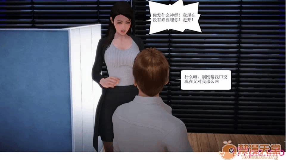 第一话 第 124 页