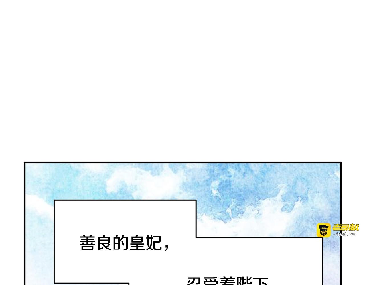 第47话 神女的信 第 137 页