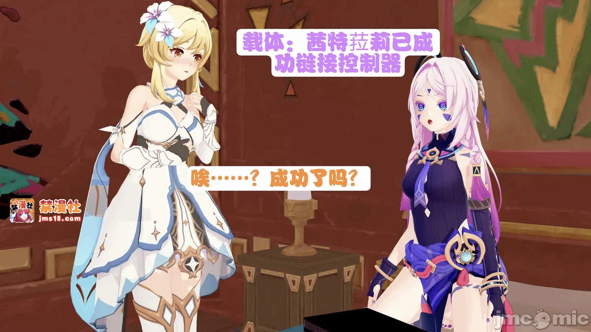 第一话 第 37 页