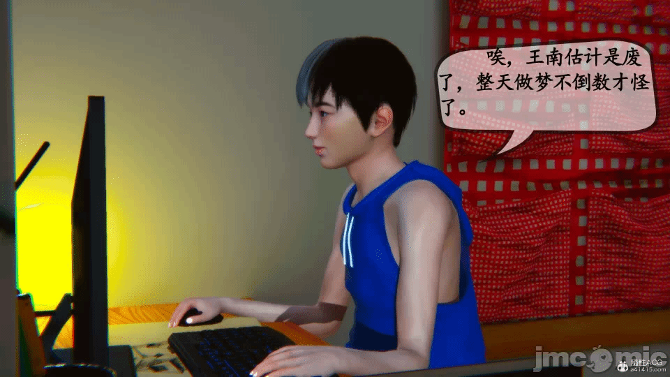 [3D]母与友母 00-03(完) 第一话 - 271