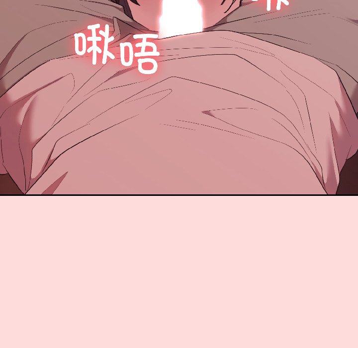 第28话 第 44 页