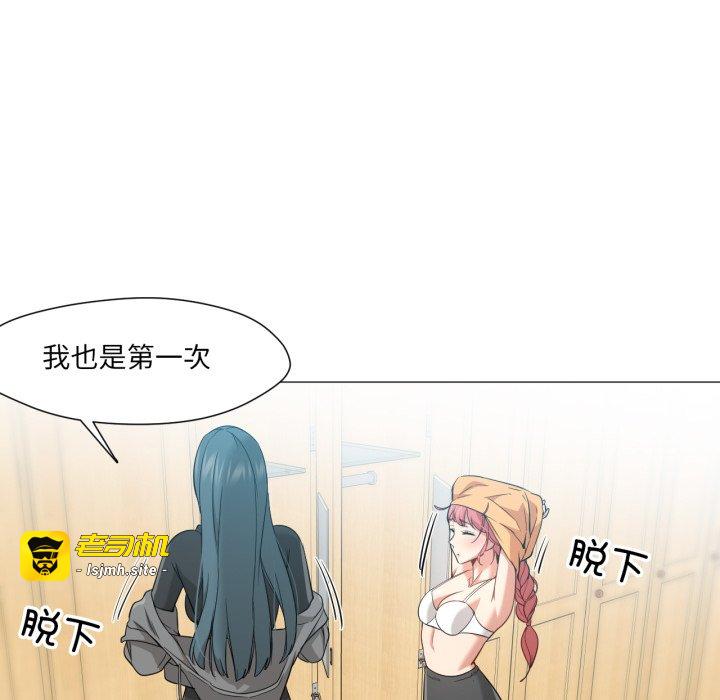 第25话 第 99 页