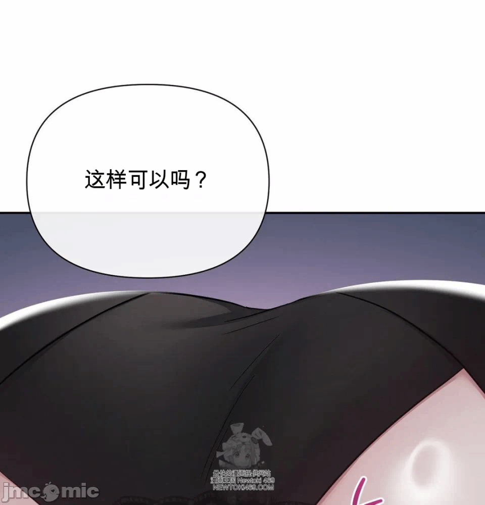 第13话 第 55 页