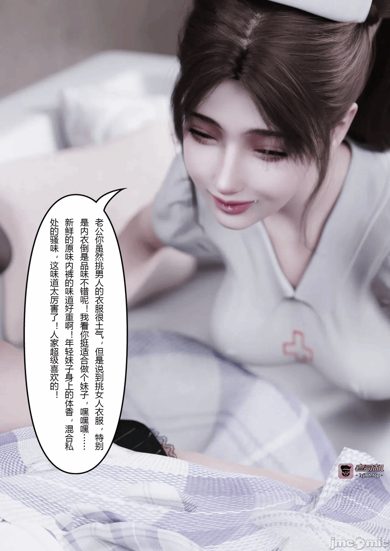 第一话 第 19 页
