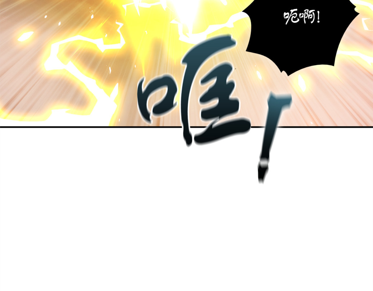 卞钢铁和雍女 第 96 页