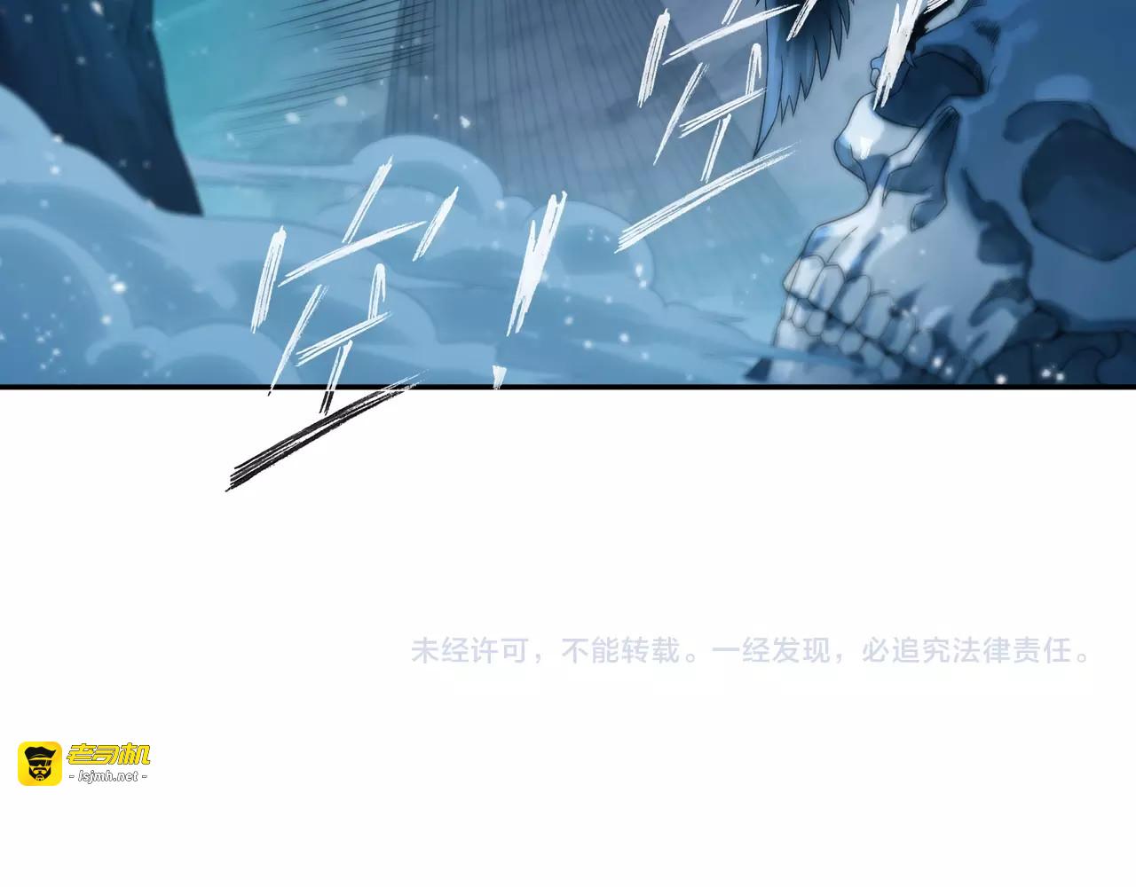第36话 万妖大会！ 第 75 页