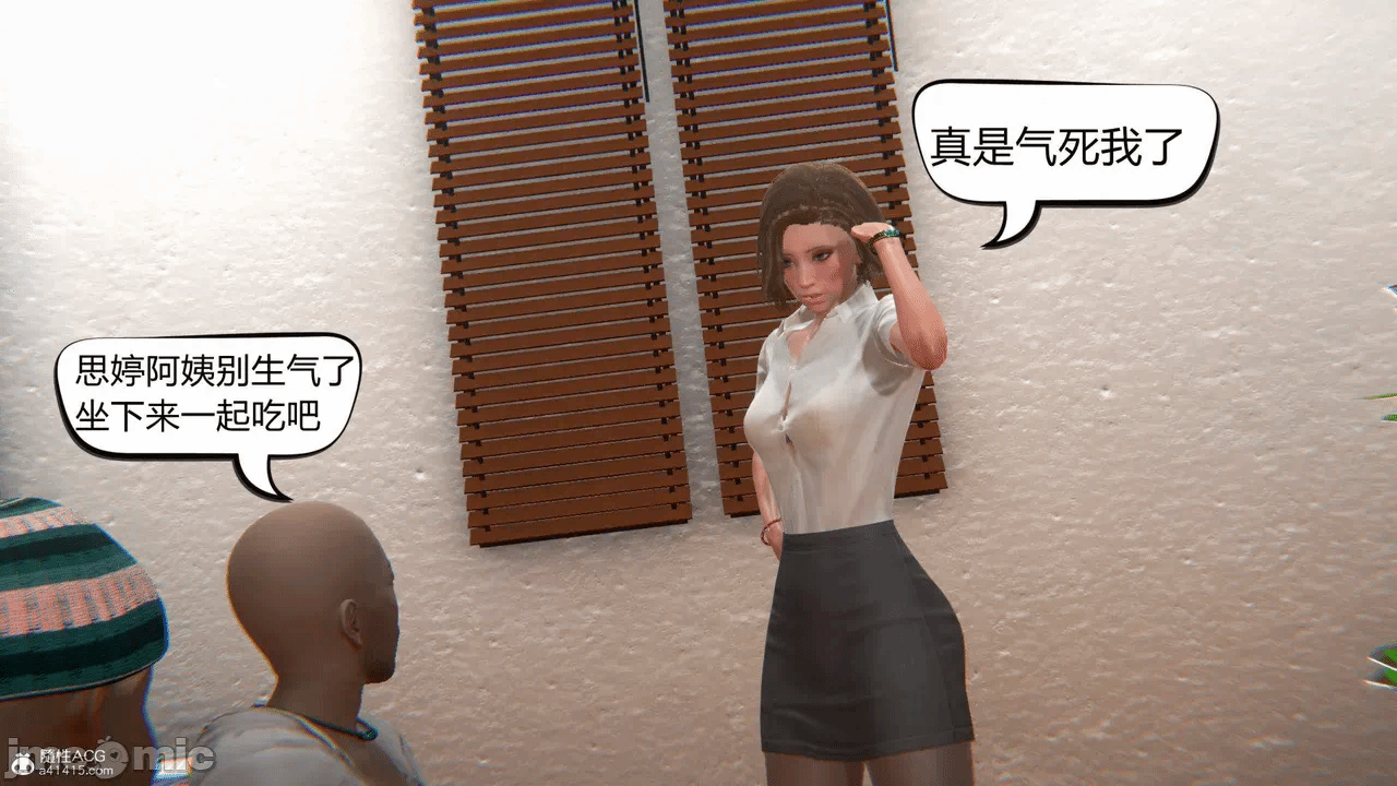 在你妈妈家02 第一话 - 142