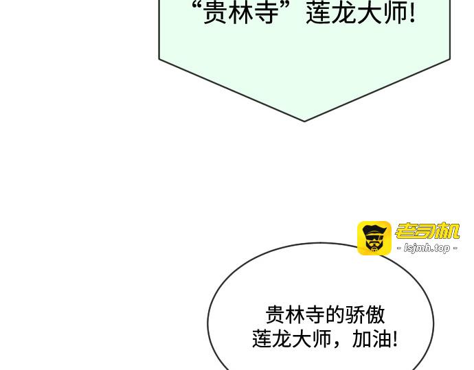 第18话 第 151 页
