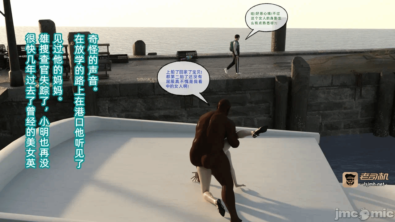 第一话 第 99 页