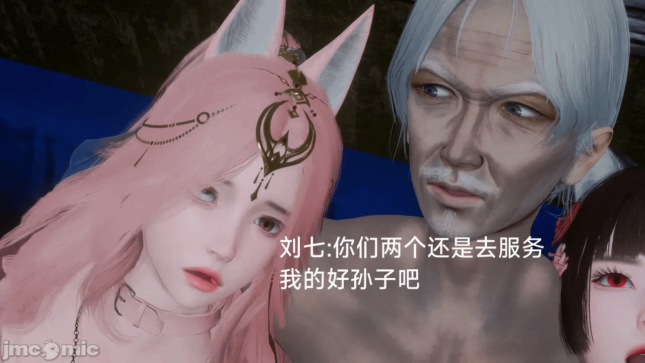 [契耀] 巫女短篇 第一话 - 148
