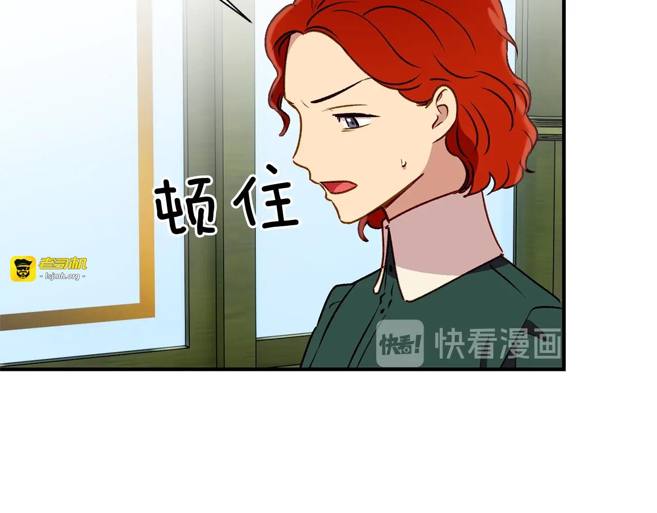 第56话 再遇故人 第 107 页