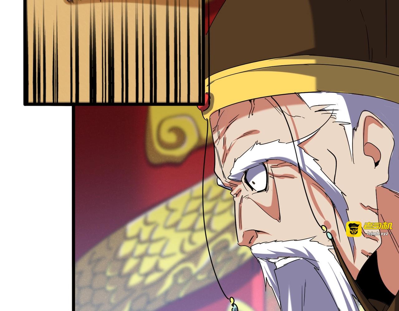第510话 牵着鼻子走 第 15 页