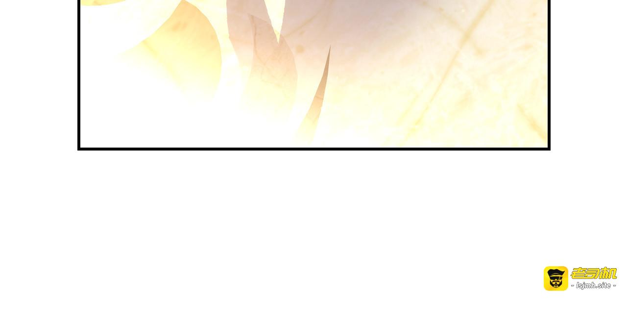 第98话 爵士爱的人竟是她？！ 第 131 页