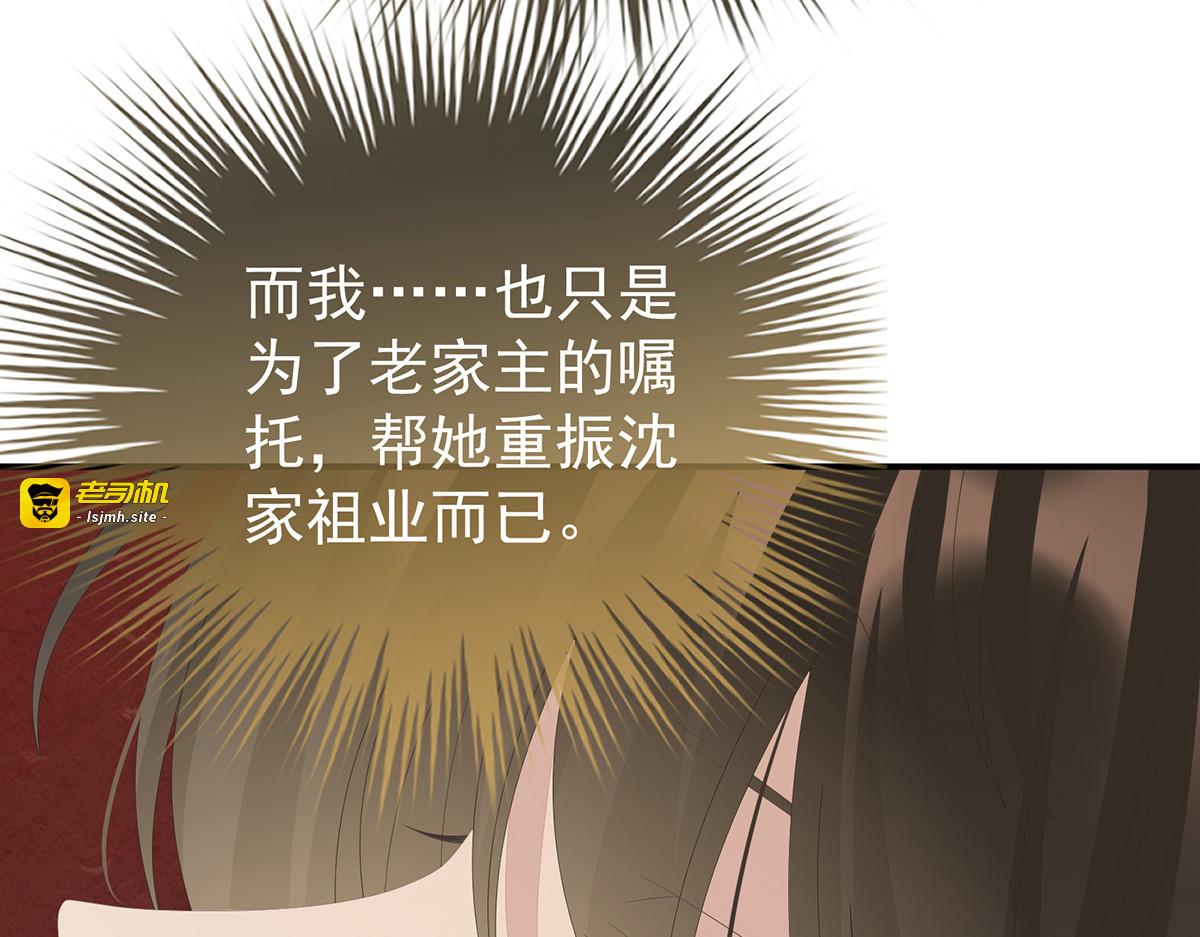 31 不要停 第 91 页
