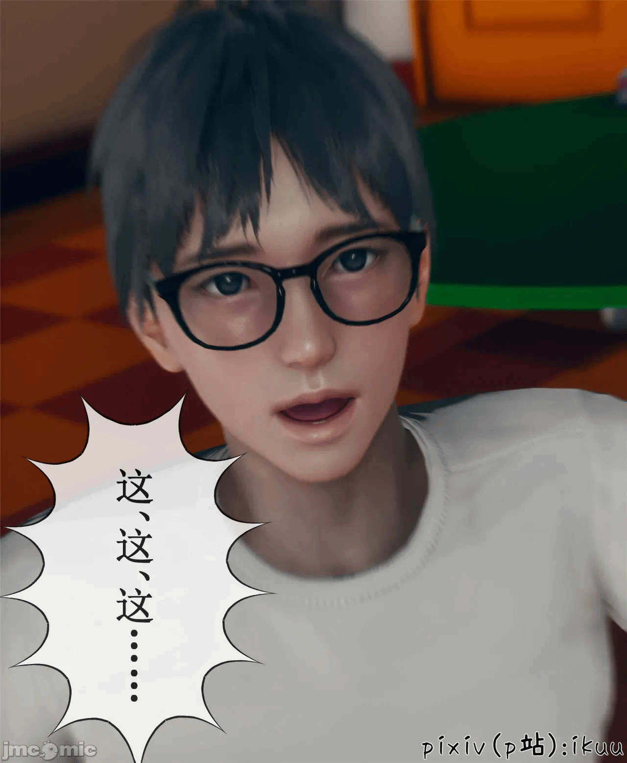 第一话 第 1080 页