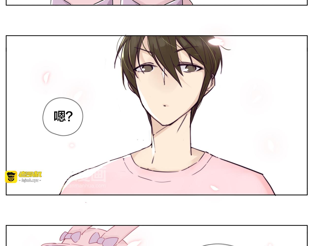 第7话  我的他 第 53 页