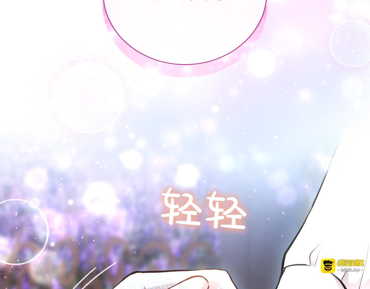 第46话 成为家人 第 53 页