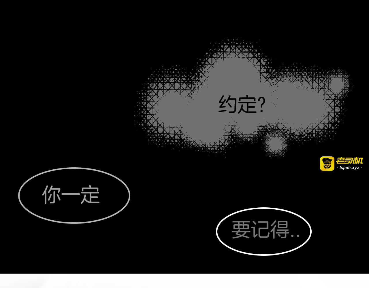 第48话 现代上 第 3 页