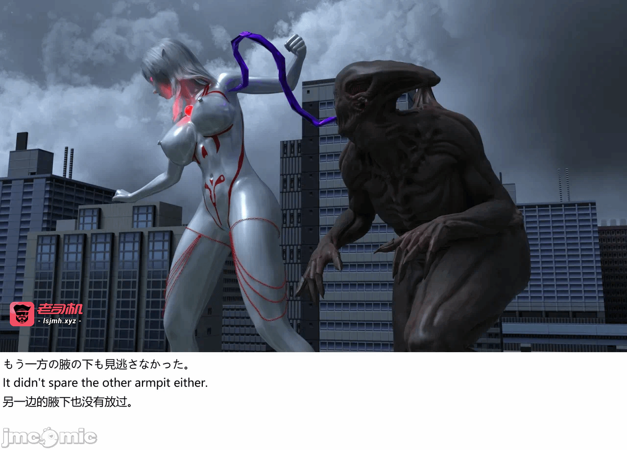 [XognaM Test.Ver] Ultraheroine Defeated: UH08 vs Long Tongue Monster 第一话 - 35