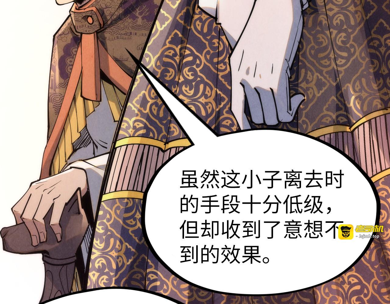 第217话 落花有意随流水 第 9 页