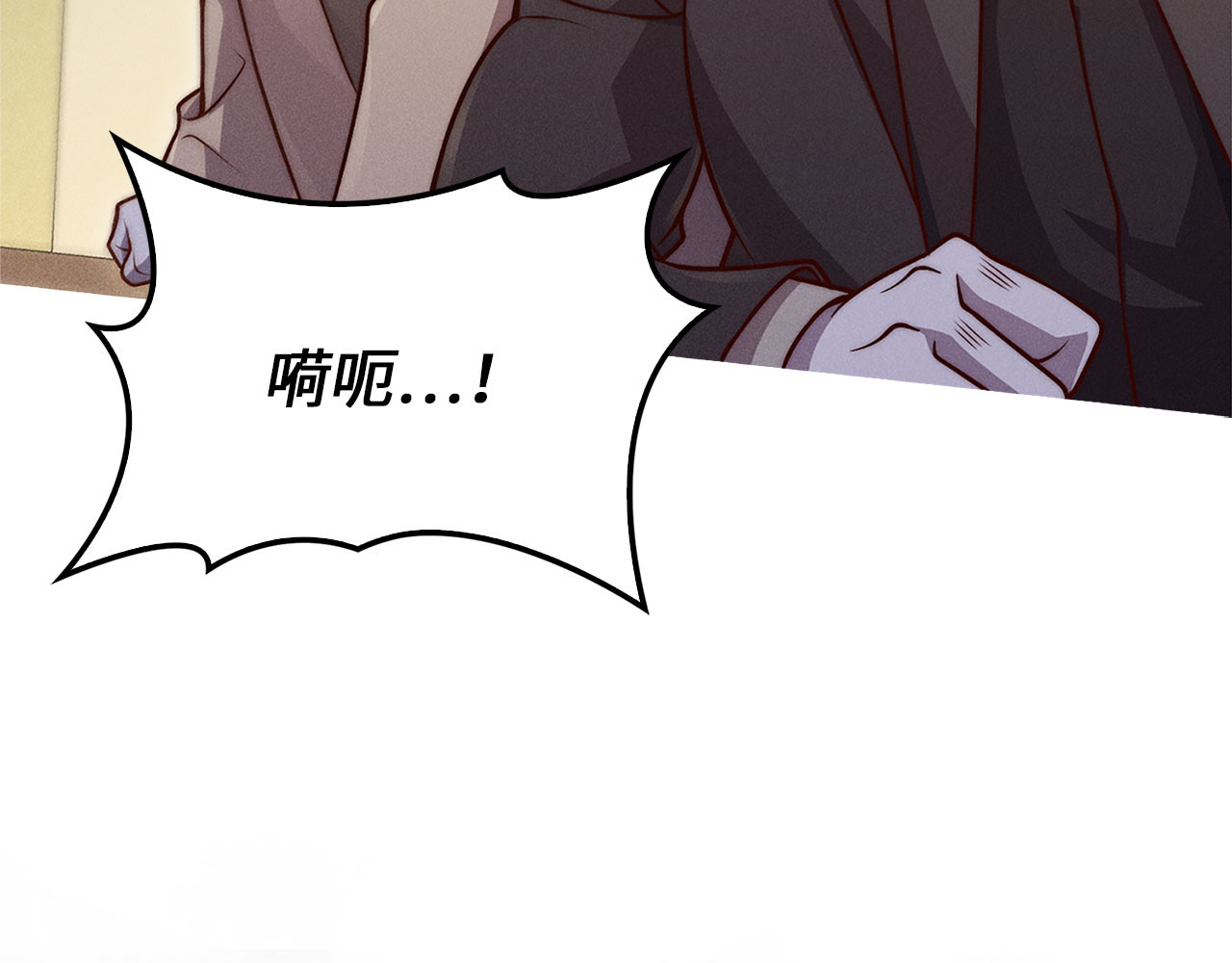 第129话 会面三子爵 第 214 页