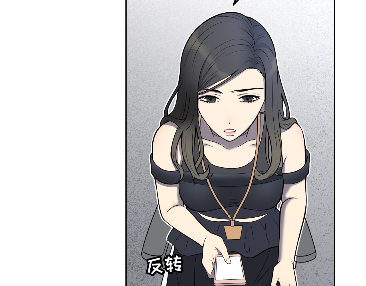第1话 美女主播无意害死同事？！ 第 96 页