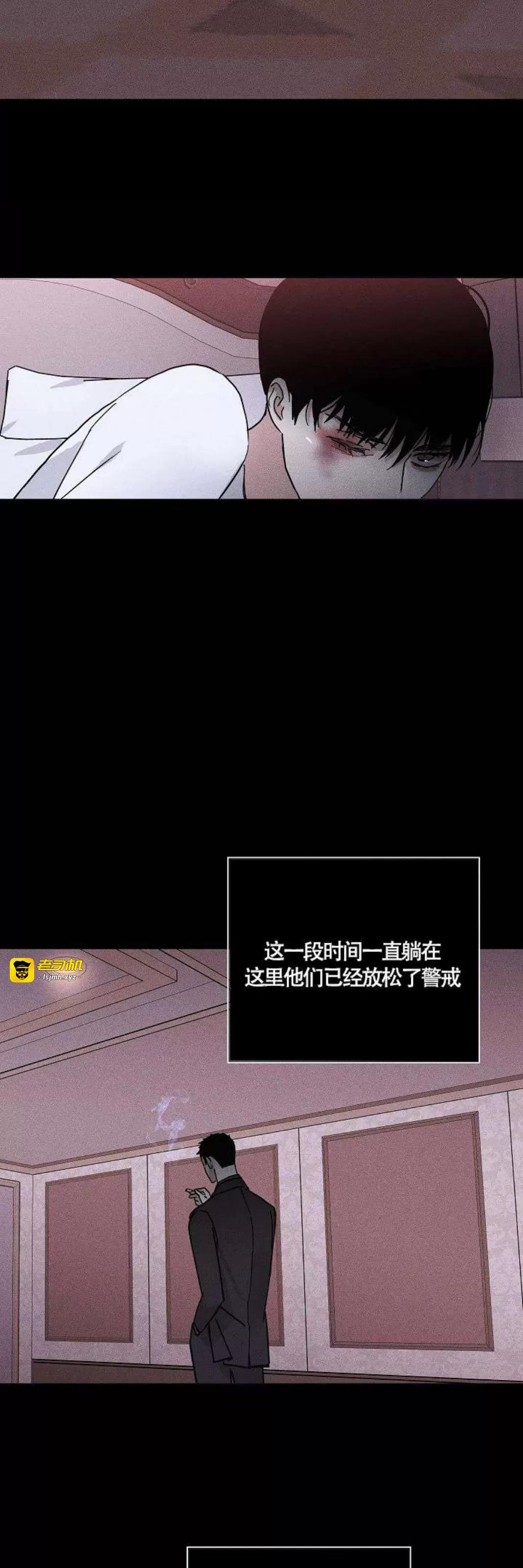 第36话 第 57 页
