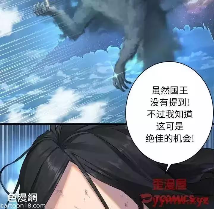 第114话 第 58 页