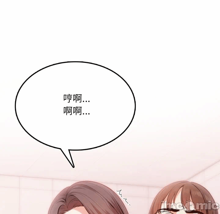 第18话 第 5 页