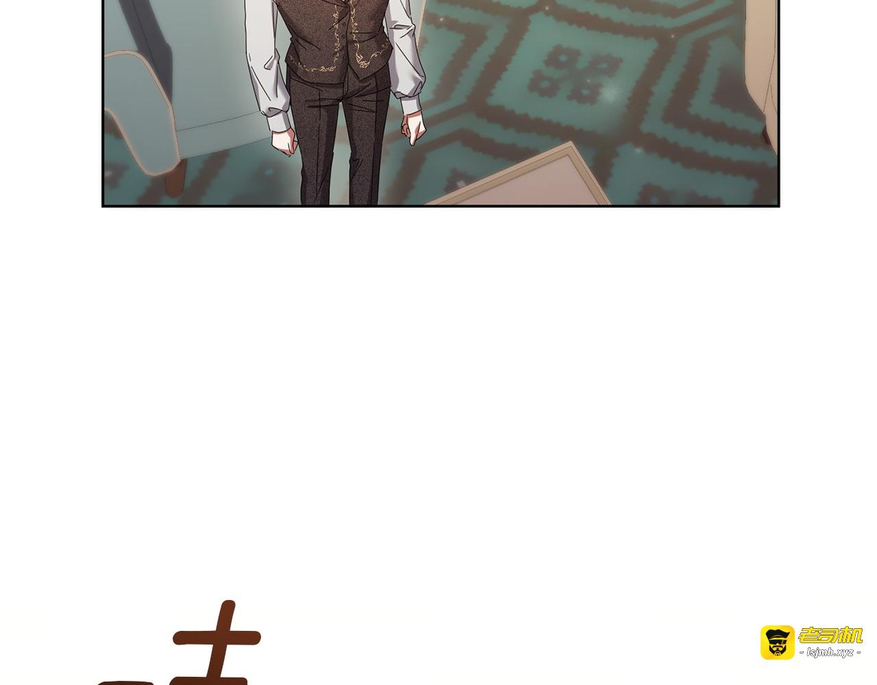 第44话 争端 第 243 页