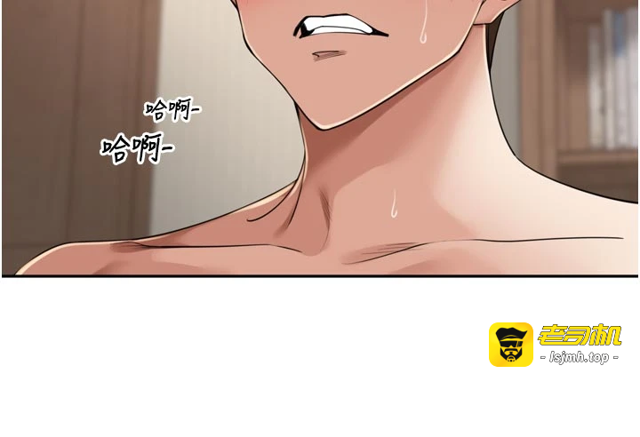 第25话 - 贫乳系加入3P混战 第 41 页