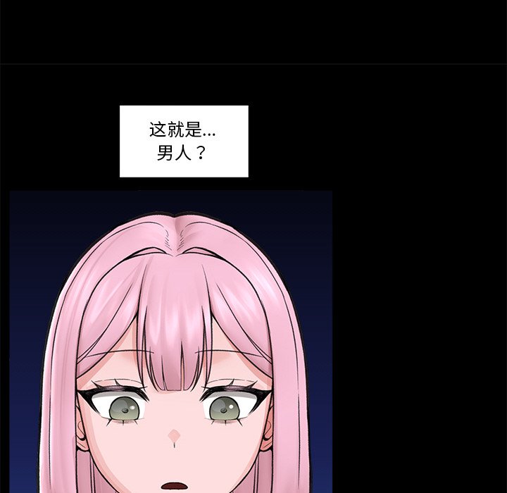 第11话 第 122 页