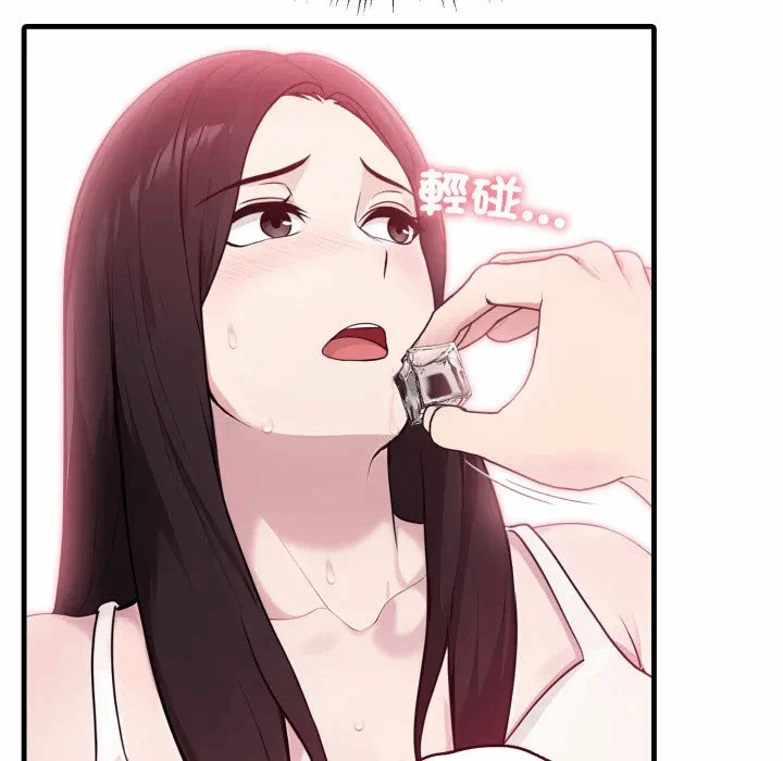 第2话第2话 第 76 页