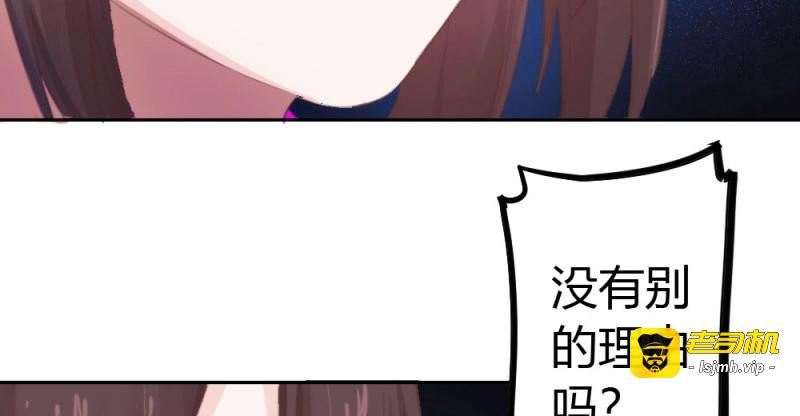 第15话 第13话-黑暗中 第 145 页