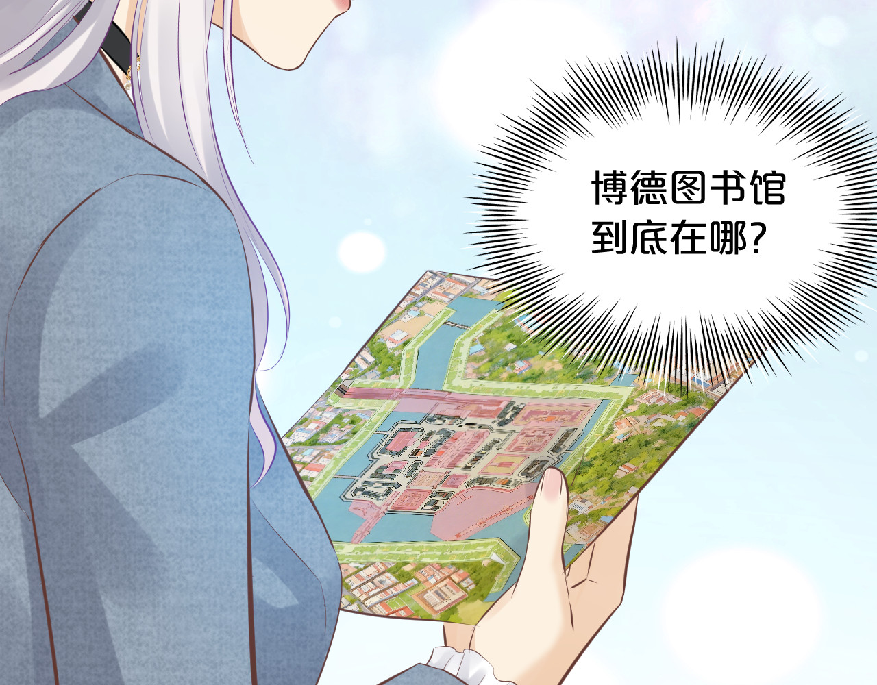 第30话 怦怦！ 第 19 页
