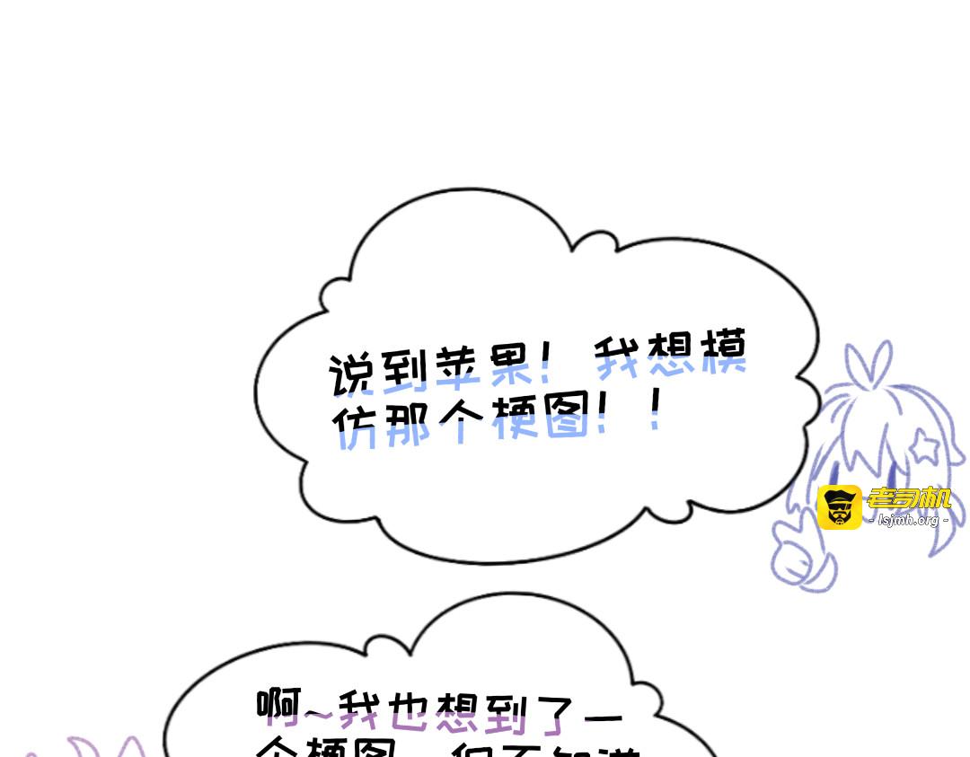 祝小柴生日快乐！ 第 19 页