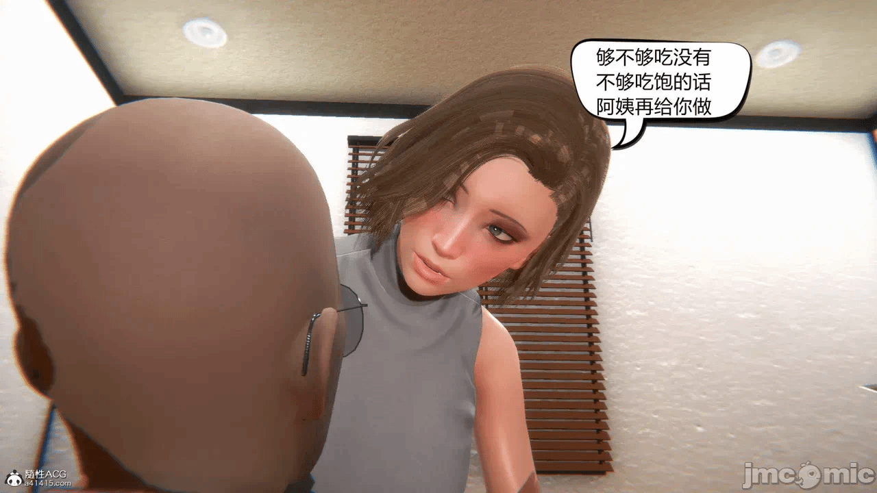 在你妈妈家02 第一话 - 28
