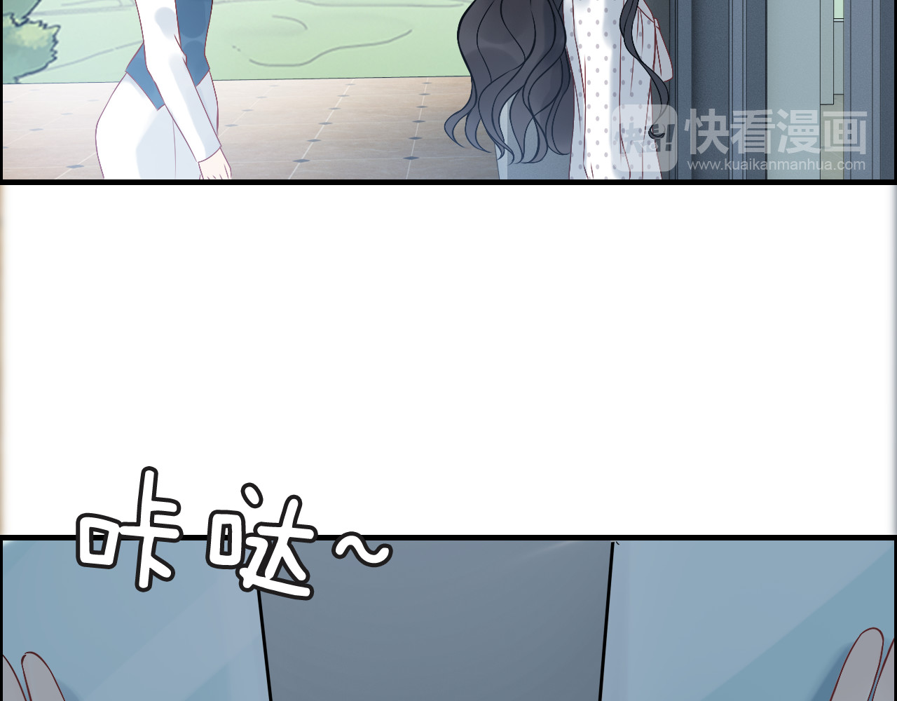 第80话 心机女的花样碰瓷？！ 第 60 页