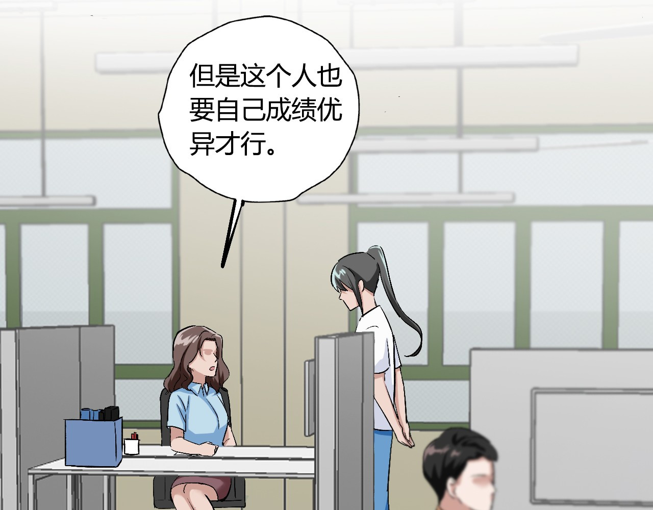 第01话 第 30 页