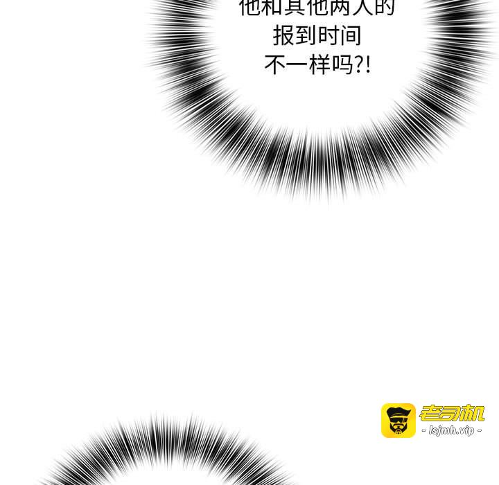 第23话 第 21 页