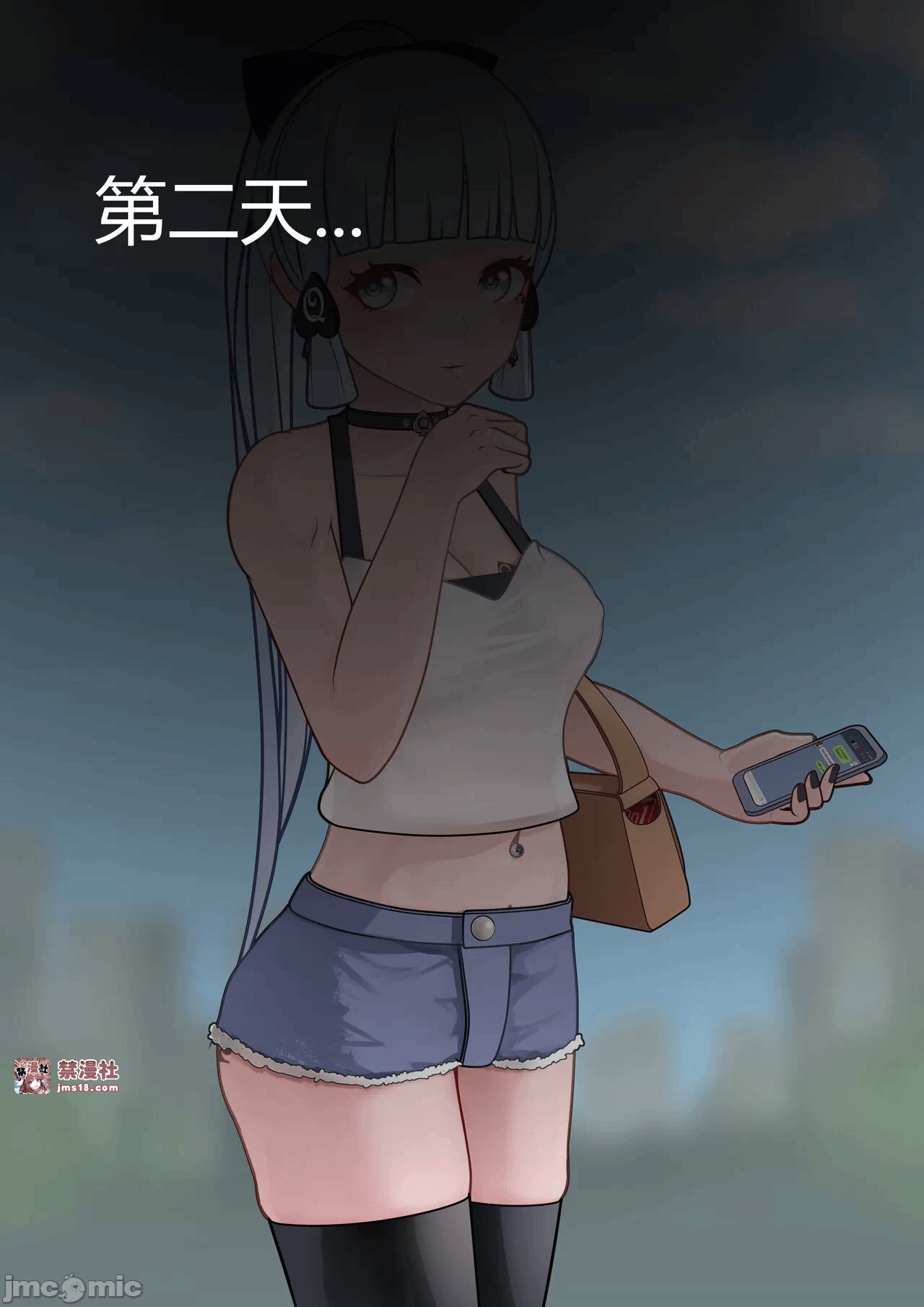 第一话 第 9 页