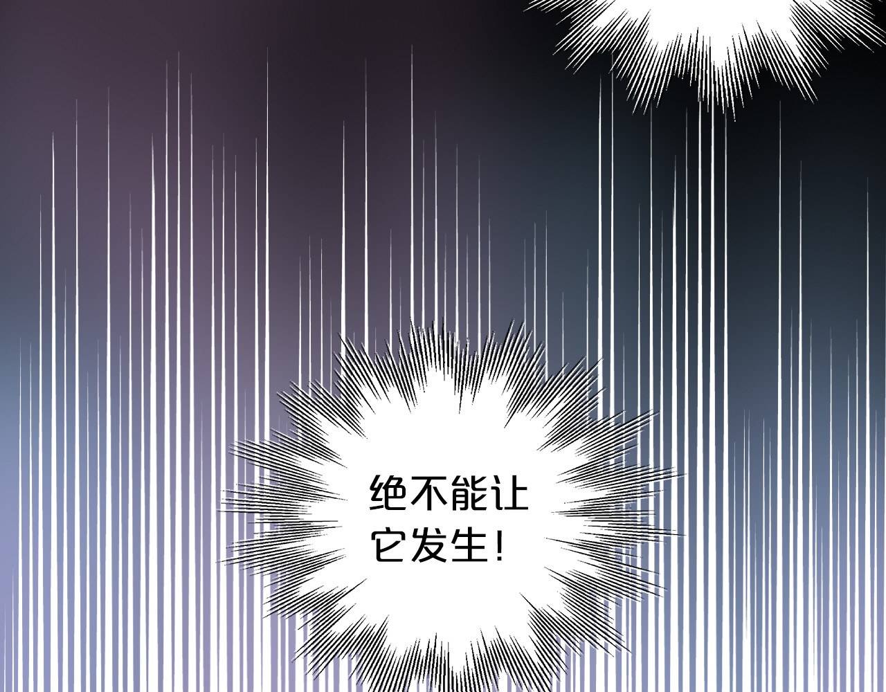 第99话 被羞辱的王 第 58 页