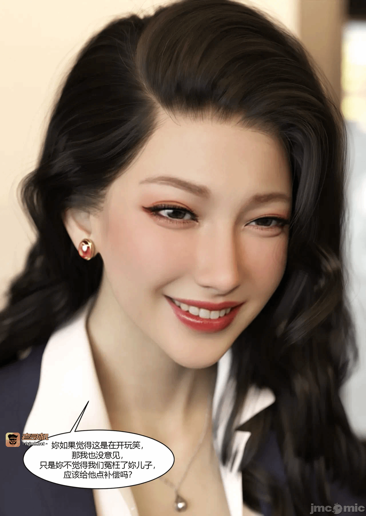第一话 第 19 页