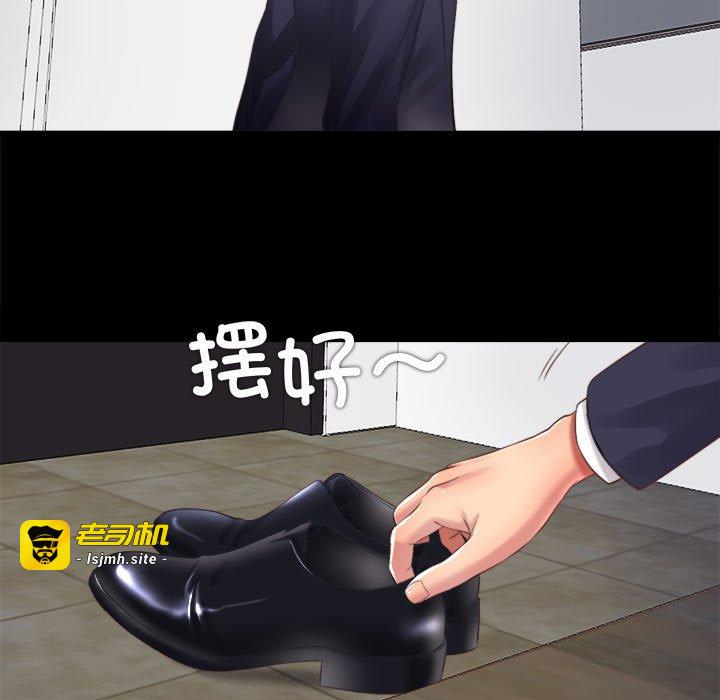 第5话 第 71 页