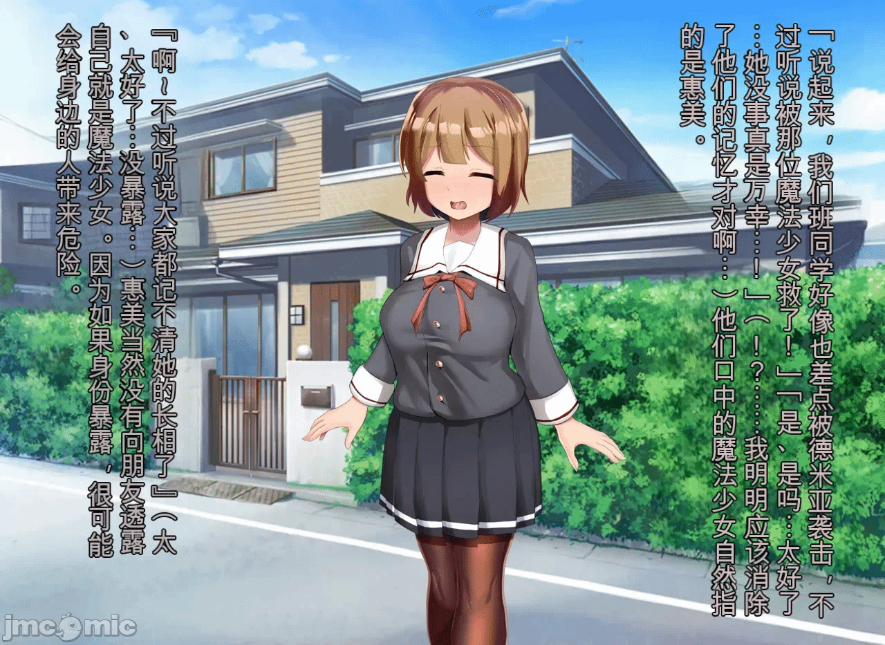 第一话 第 22 页