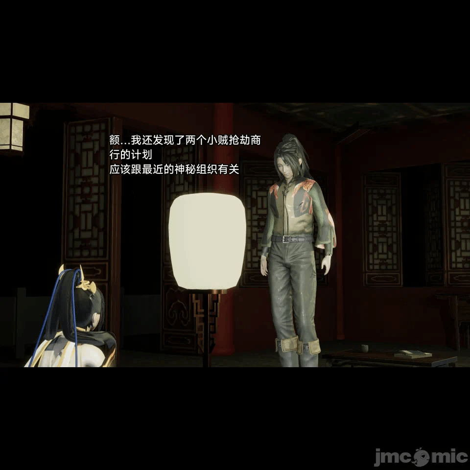 王者终焉11 第1话 - 143