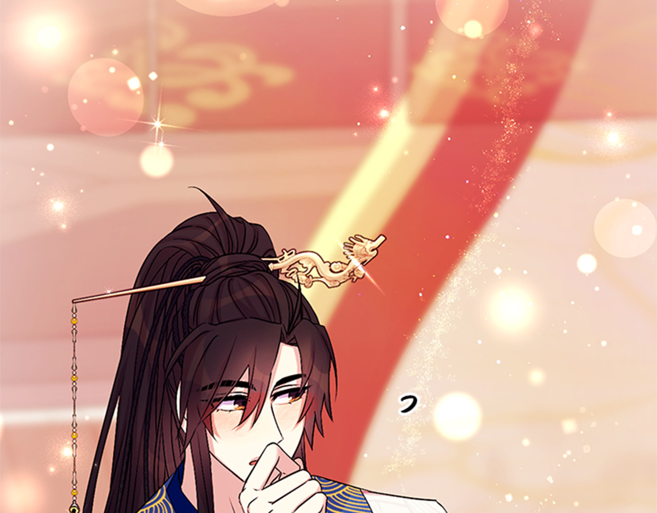 第66话 皇后的解释 第 119 页